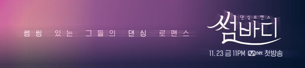 썸바디