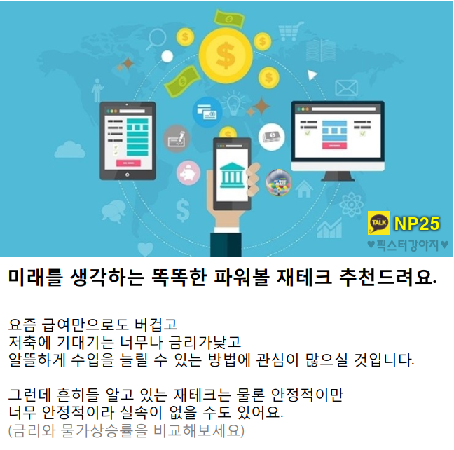 파워볼분석 분석법만 알아도 리스크 없이 가자!!!! - 블로그