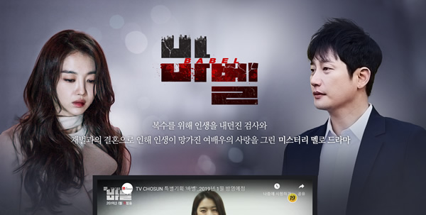 바벨