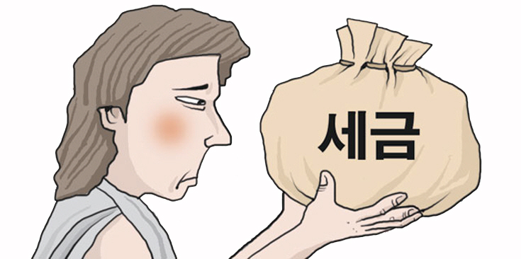 세금 늘리고 군대 키우던 王 vs 기본 세금만 받고 군대 줄인 王