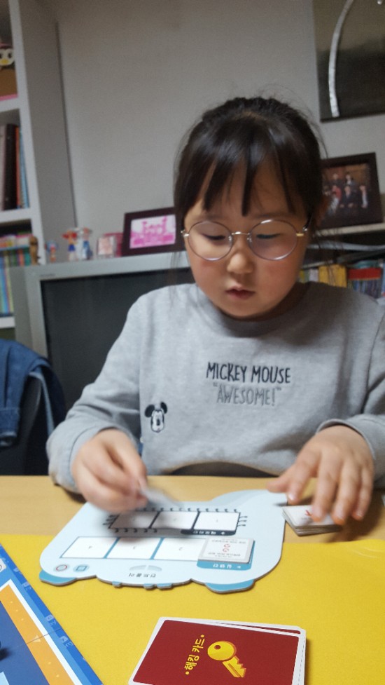 김해보드게임/김해창의보드게임/김해사고력수학/김해창의력수학/김해브레이닝수학/4월 둘째주/사고력수학/B3 3주차-넓이의이해 마무리/보드게임-엔트리봇 - 블로그