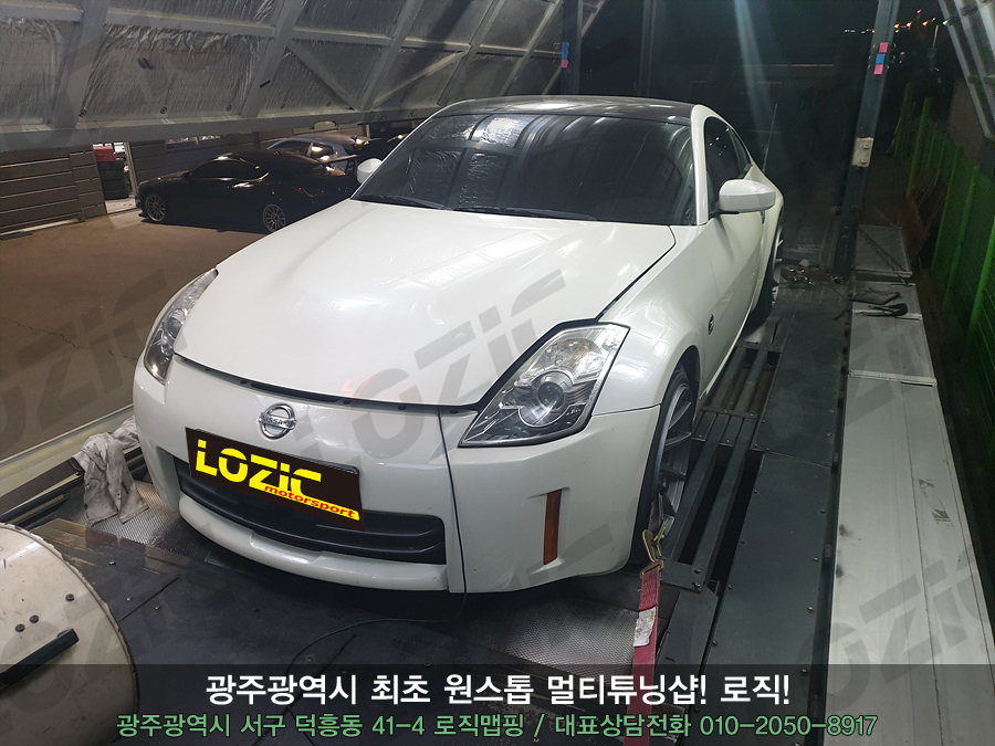 닛산 350Z ECU맵핑 광주수입차맵핑 로직 - 블로그