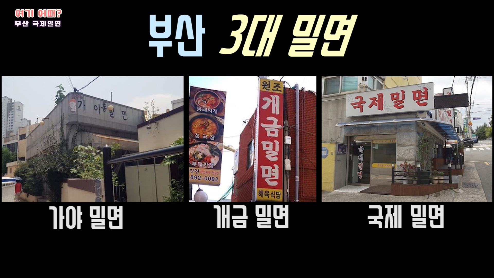 장소 이미지