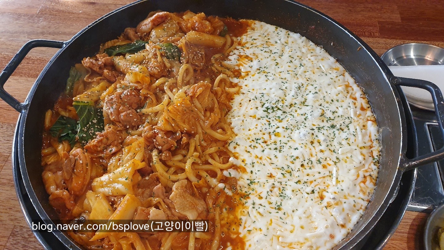 안양 범계 빤닭빤닭 치즈닭갈비