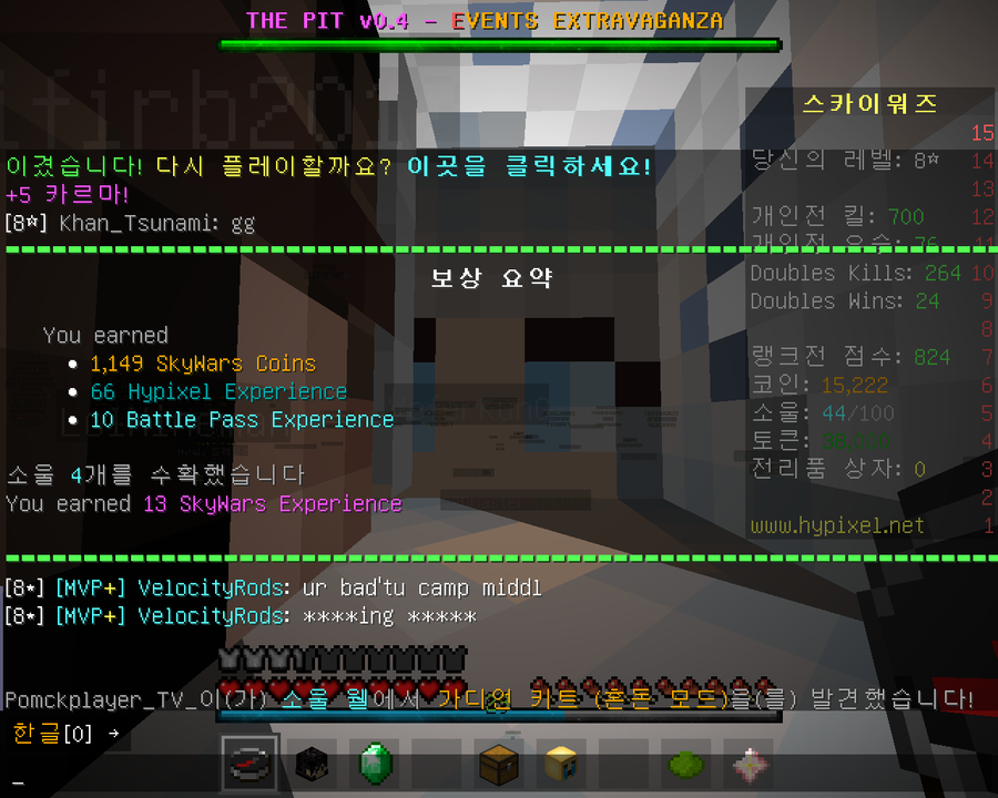 hypixel chat report