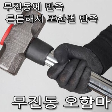 칼 짤모음, 칼 짤, 칼든 짤 \(ง •̀ゝ•́\)ง 뚝배기 깨는 짤