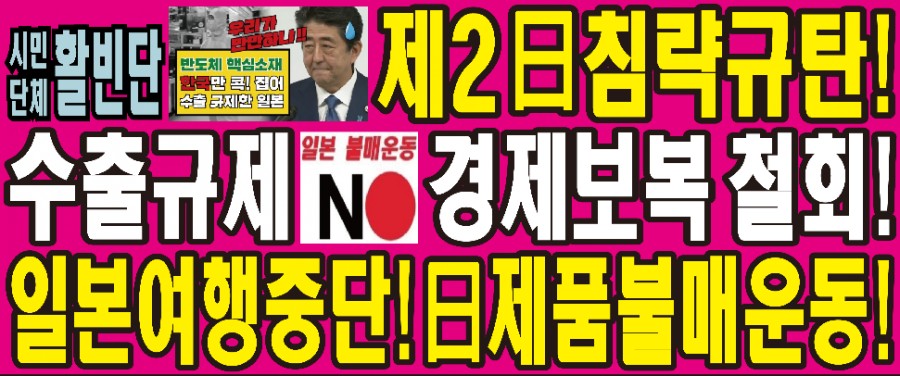 â ìë² ì´ë¦¬ê° ìì¹­ê°ì¤ê° êµ°ì¬ì ì ì©ê°ë¥í ë¬¼í ì´ë¼ë©° ë¶íê´ë ¨ì± ì£¼ì¥ ìí© ì£¼ëª©íì! â ìì¶ê·ì ë¬´ì­ê²½ì ë³´ë³µì´ ê°ì ì§ì©ë°°ìíê²°ì¸ ëë¶ì ì¬ ìì¬ë± ì ì¹ëª©ì  íì°í ëë¬ë¬ë¤ â»ë¹ë¹ëì!