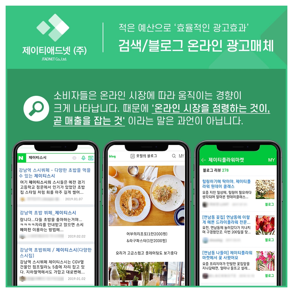 주식회사 스마트넷 이미지