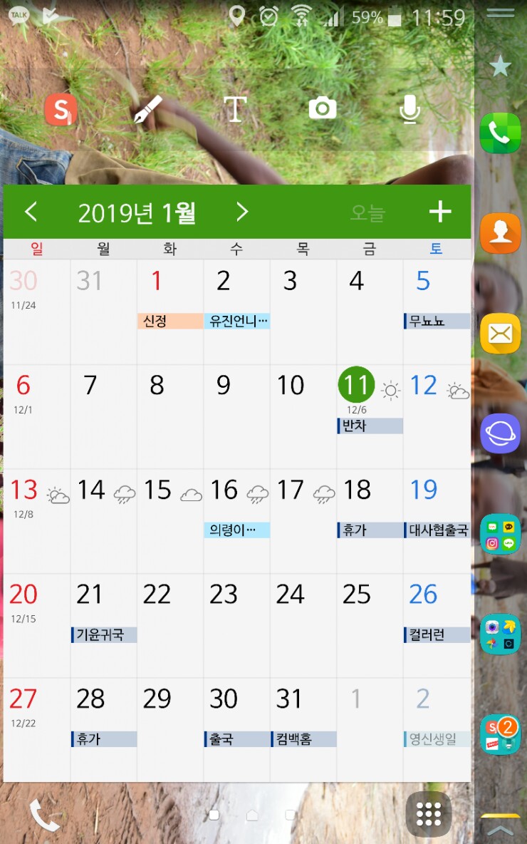 Central Uganda Hookups