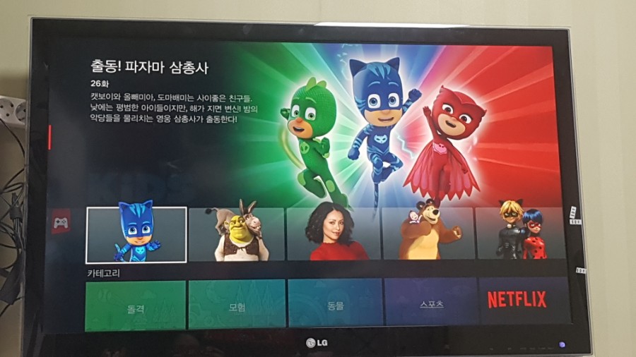 [넷플릭스 보기] 아마존 파이어 티비 스틱 (Amazon fire tv stick)