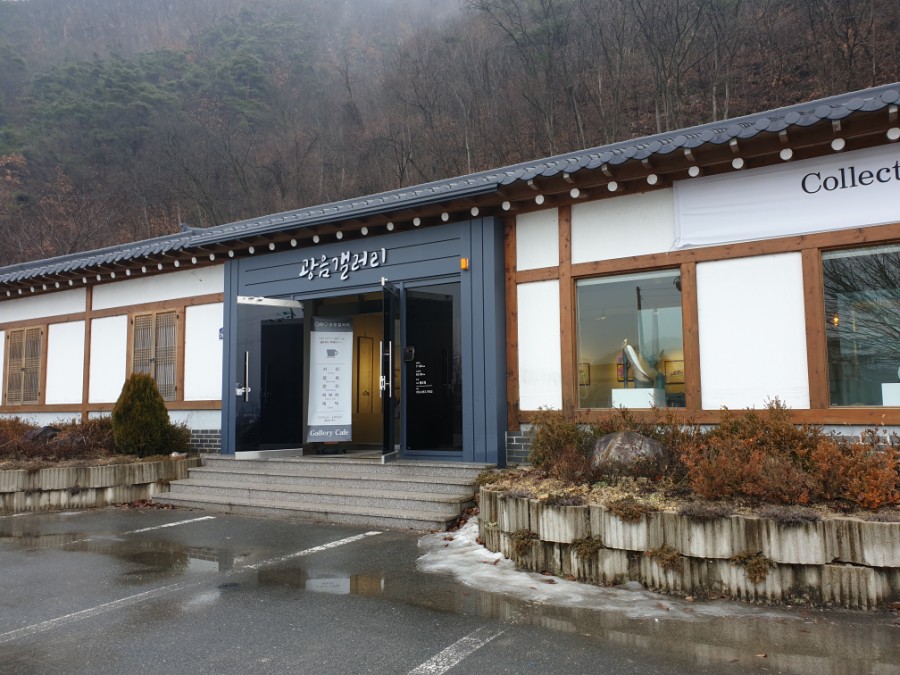 광음갤러리