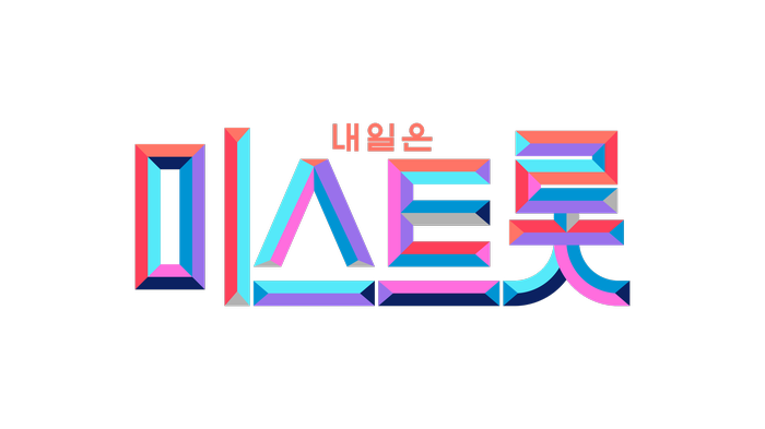 미스트롯