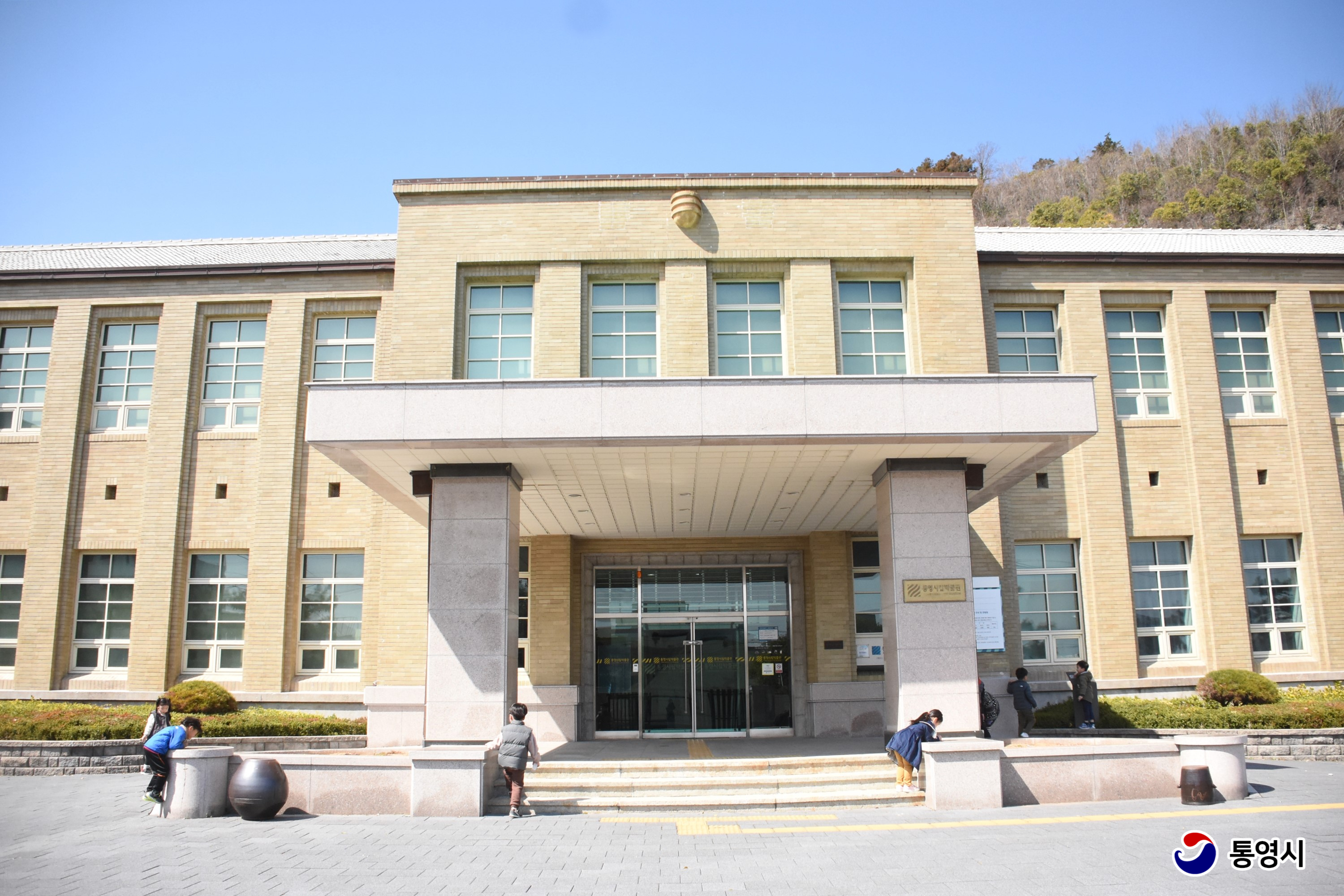 통영시립박물관