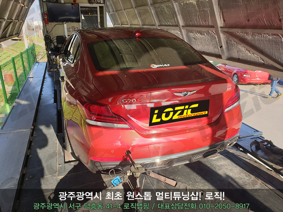 제네시스 G70 3.3T 엉클칩프로 ECU맵핑 광주튜닝샵 로직 - 블로그