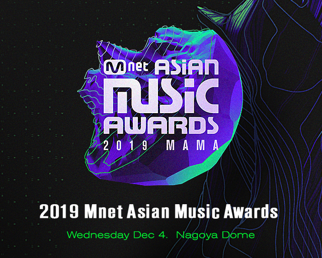 2019 mama 마마 투표 방법, 후보 순위, 티켓팅