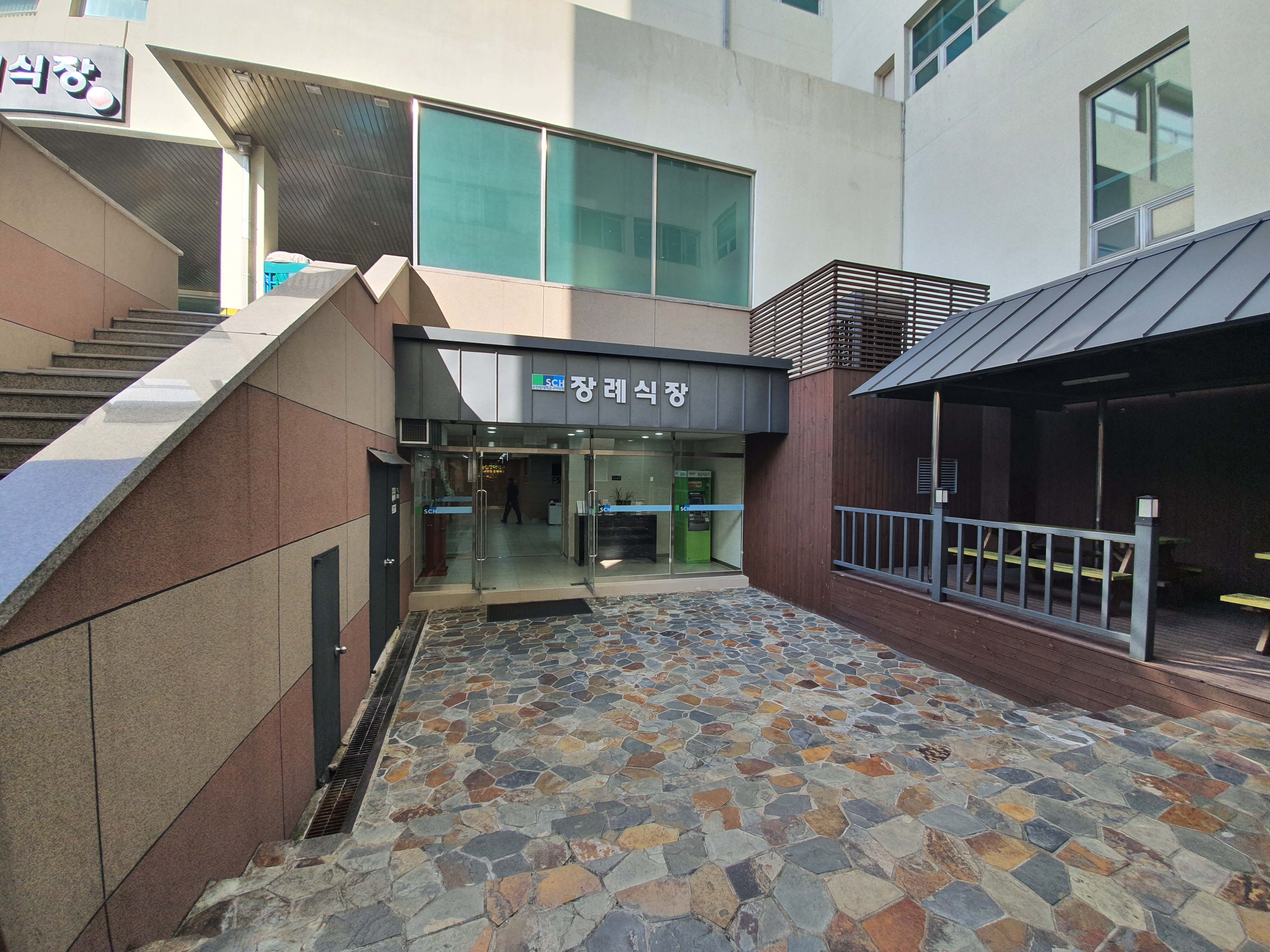순천향대학교 부속 구미병원 장례식장