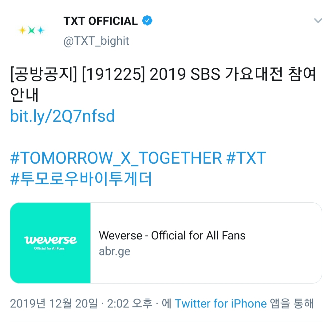 191220 - 블로그