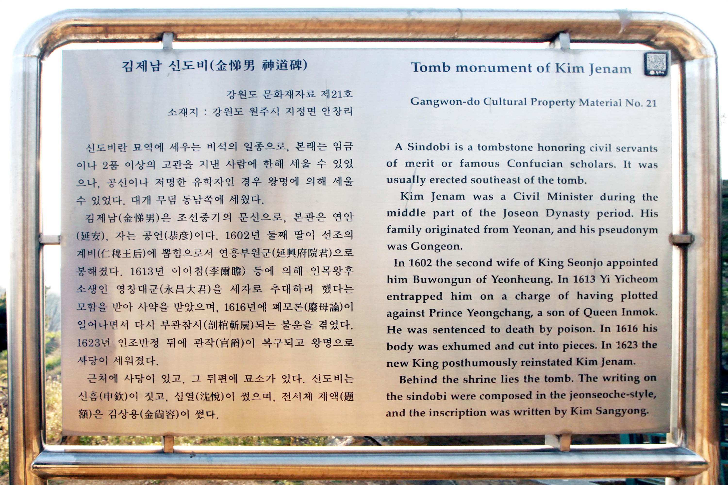 꿈꾸는애벌레자연놀이학교 이미지