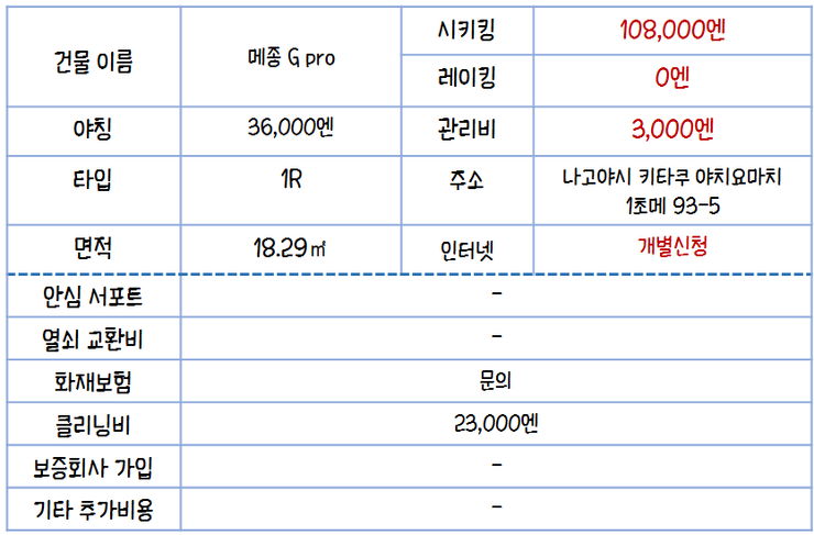 메종메이 이미지
