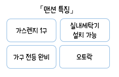 메종메이 이미지