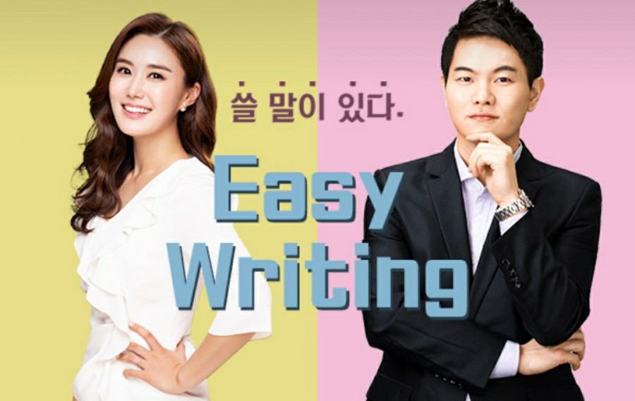 [EasyWriting][27 May]I have never run into mechanical problems.