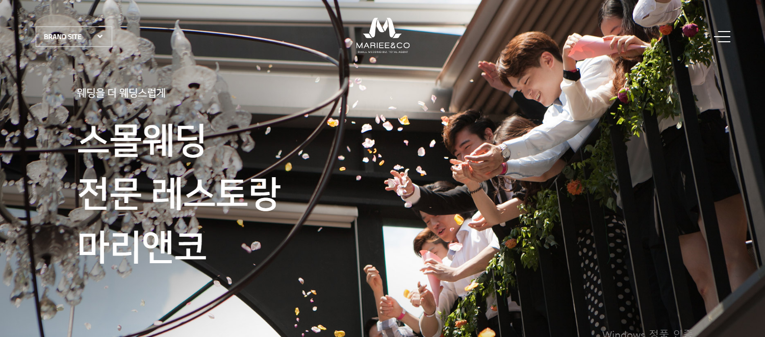 [웨디터란] WeDytor, 누구냐 넌?