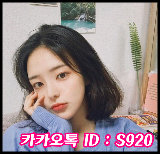 파워볼 단톡방 타이밍 중요합니다 - 블로그