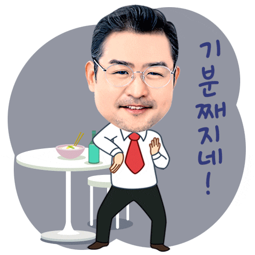 ◆직장인 분들이 필요한 이모티콘!! 퇴근 이모티콘!! 깜찍하고 귀여운 이모티콘 을 추천 밈 플러스[MEME] 이모티콘!!!