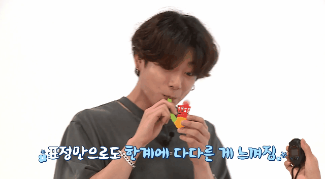 [방탄소년단] 공기반 소리반 공 불기라 쓰고 웃음참기라 읽는다