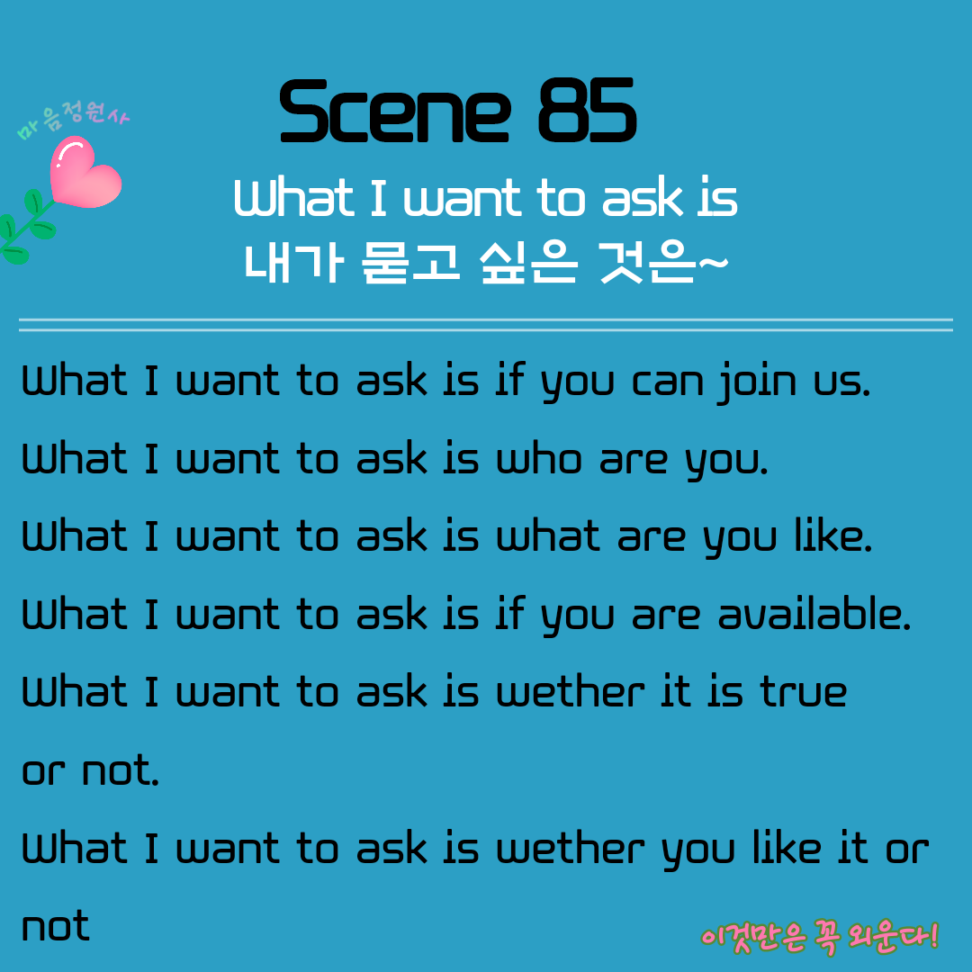 KakaoTalk_20210528_222422886_01.png