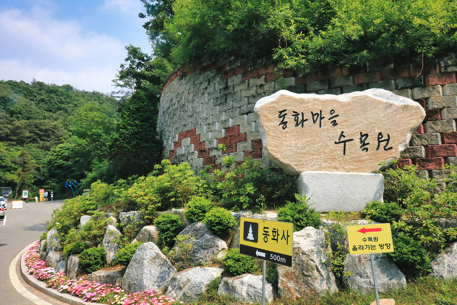 장소 이미지