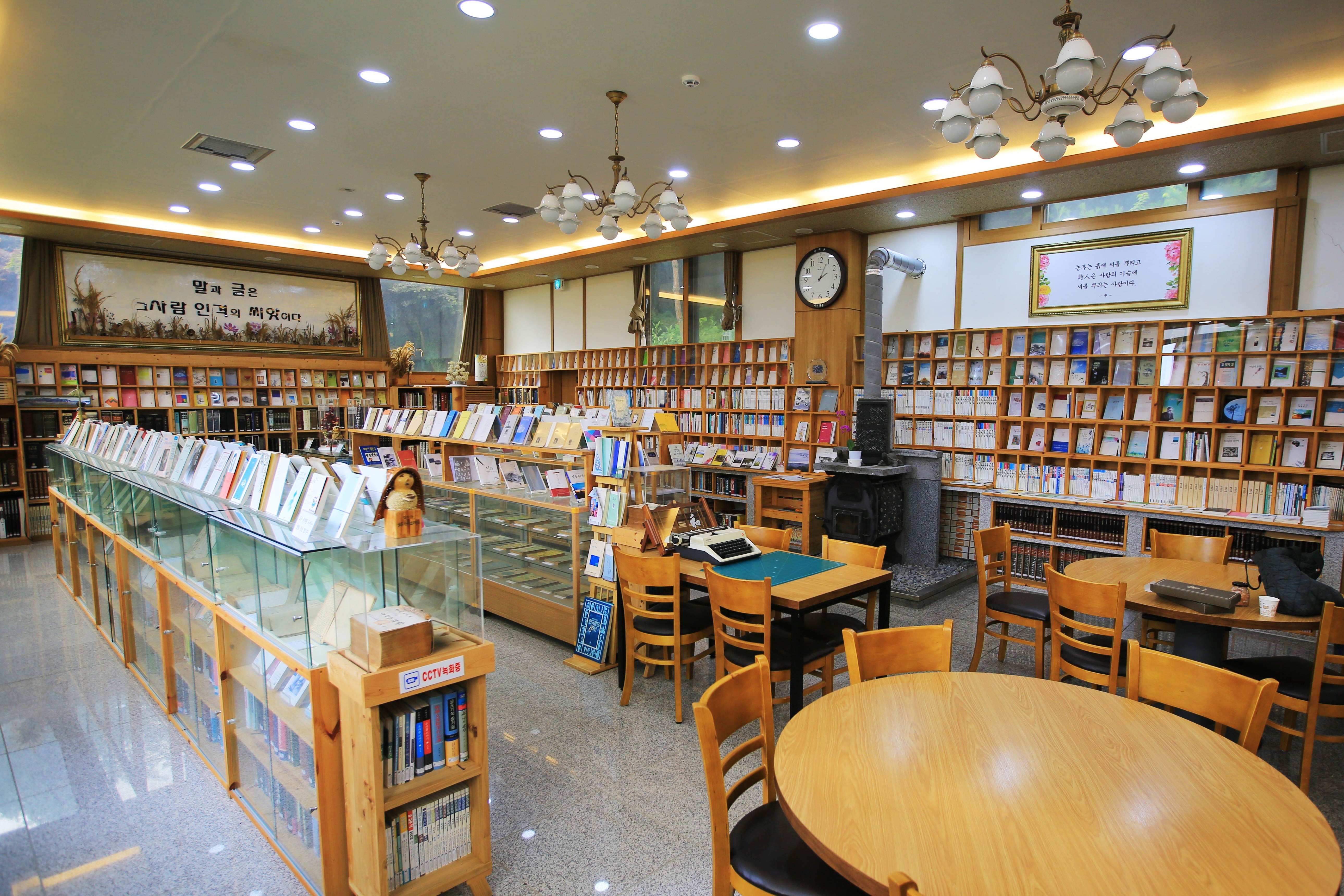 종자와시인박물관