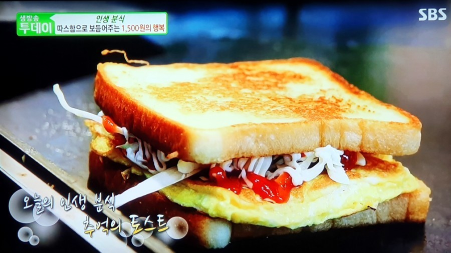마시써머거바