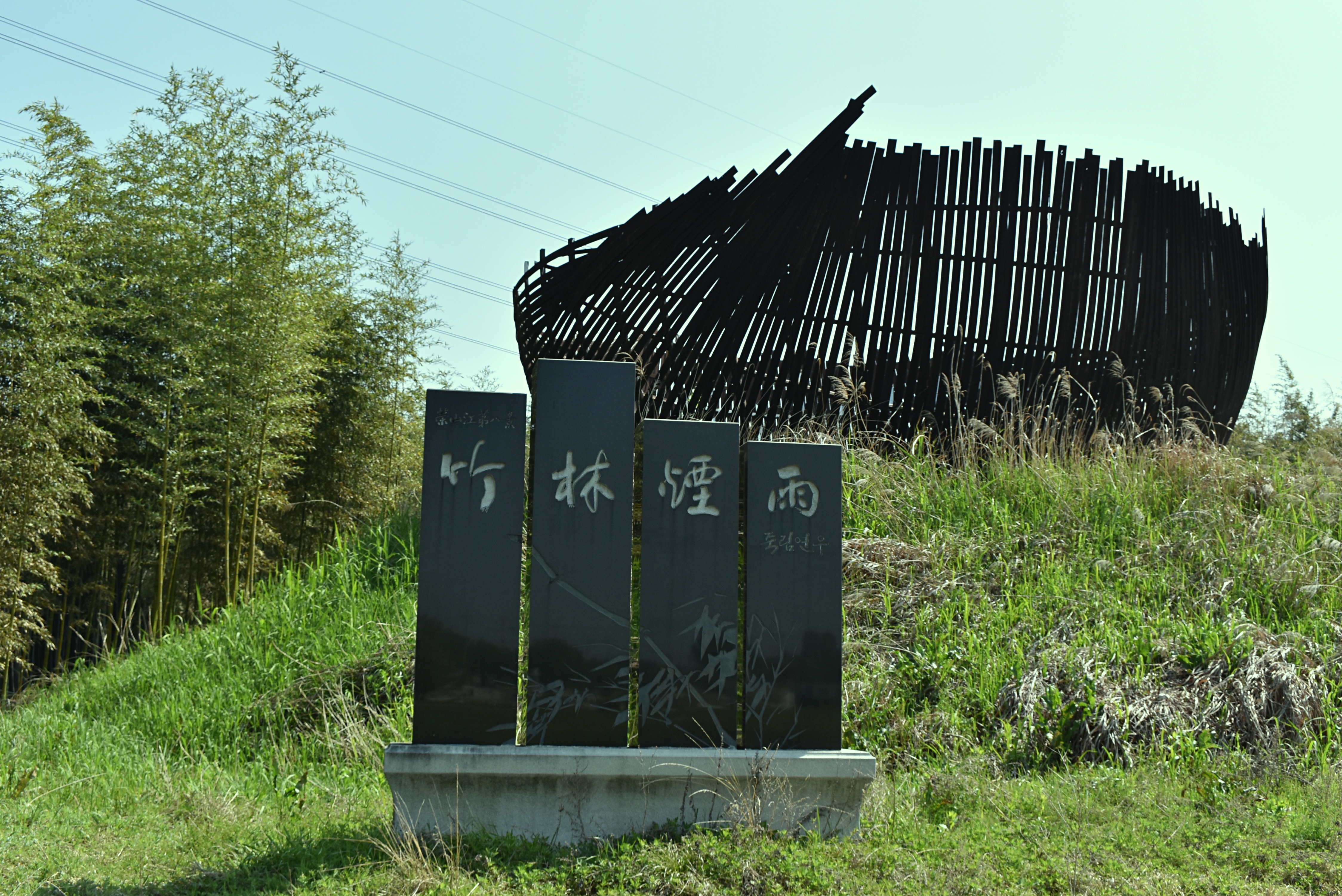 용산지구생태습지공원산책로 산책
