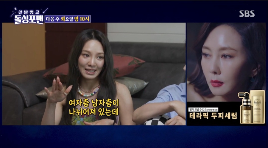 돌싱포맨 김재중 예능 출연 장면