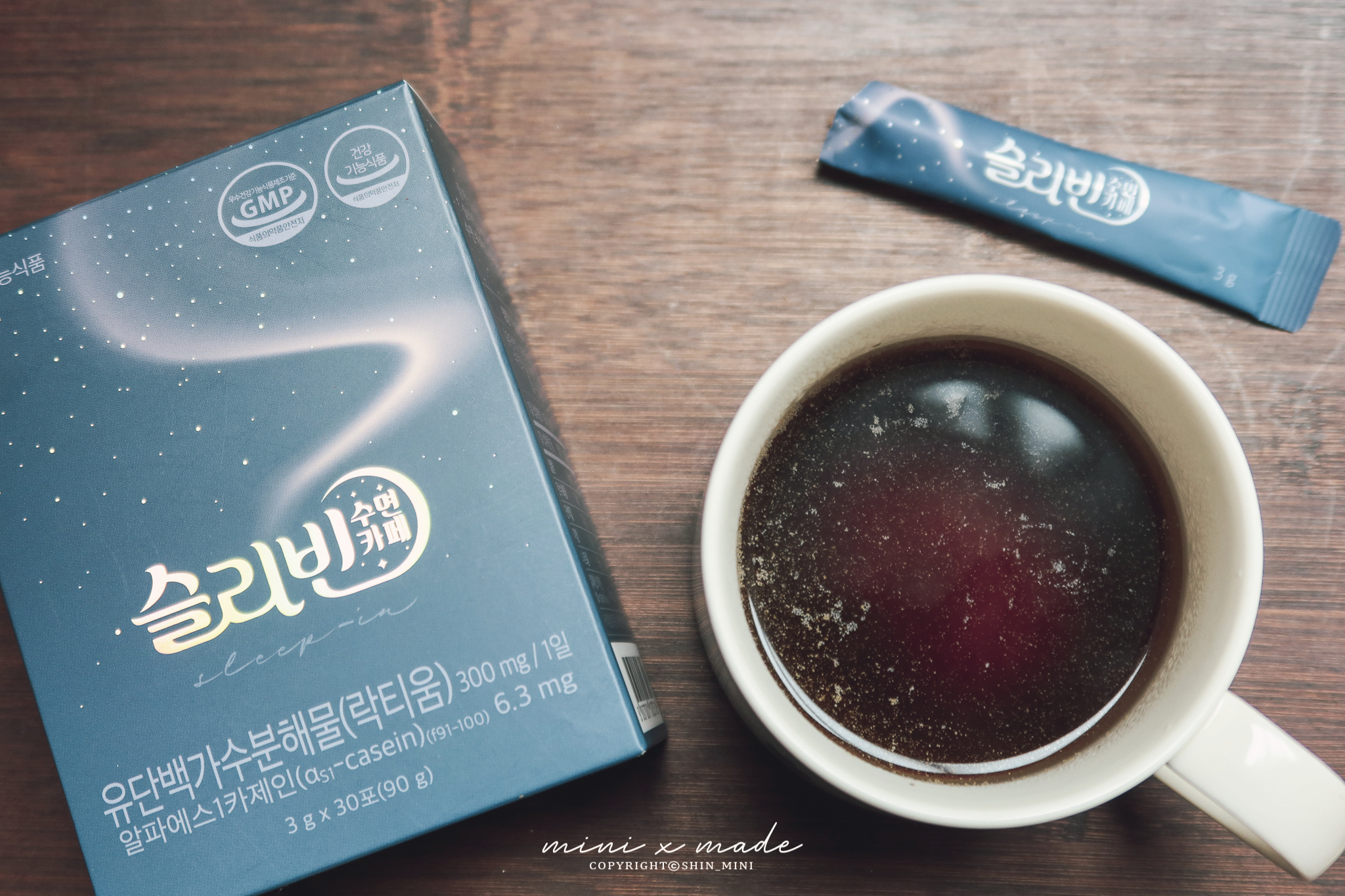 숙면커피 락티움으로 숙면하고싶어요