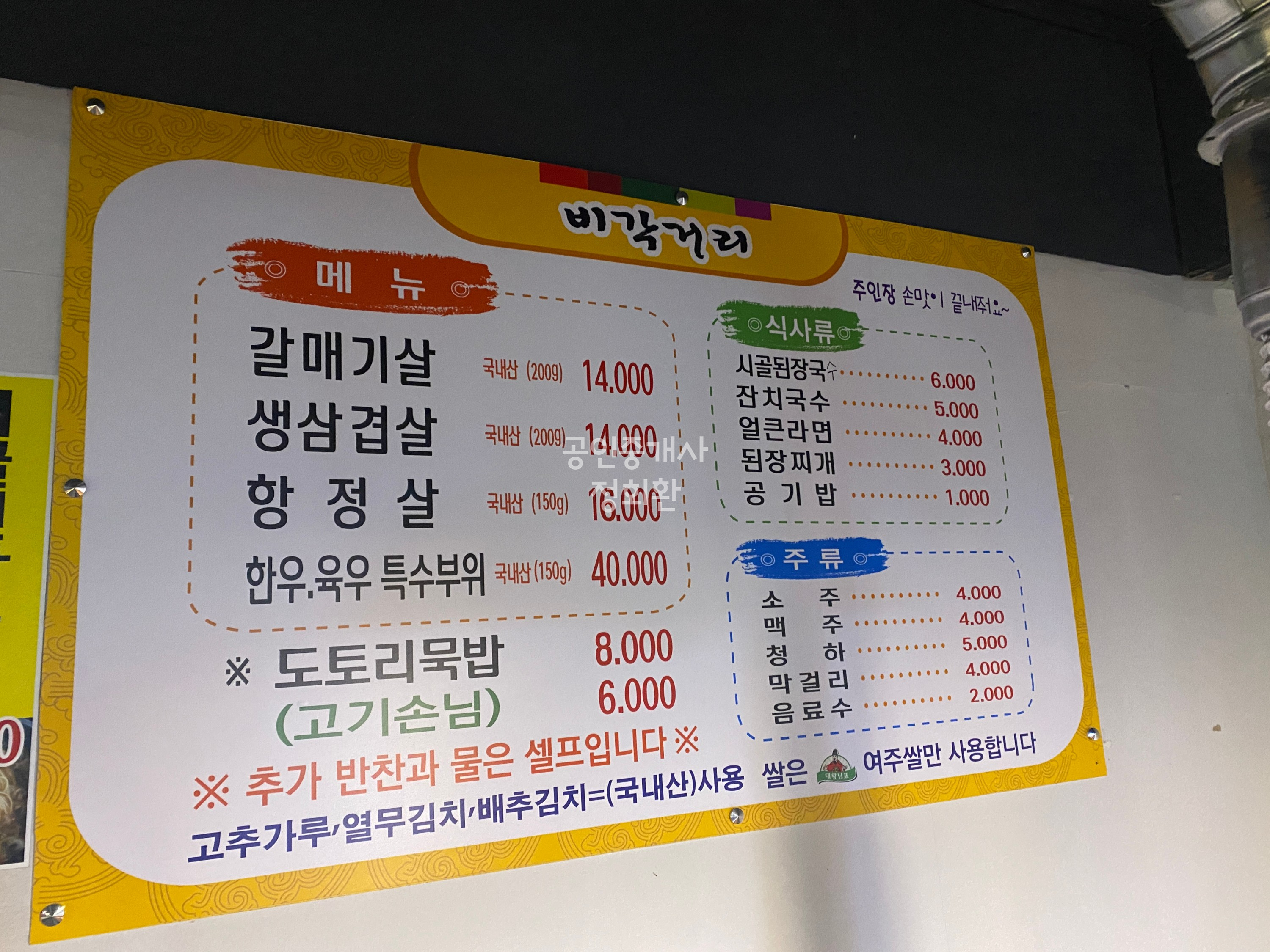 비각거리 이미지 37