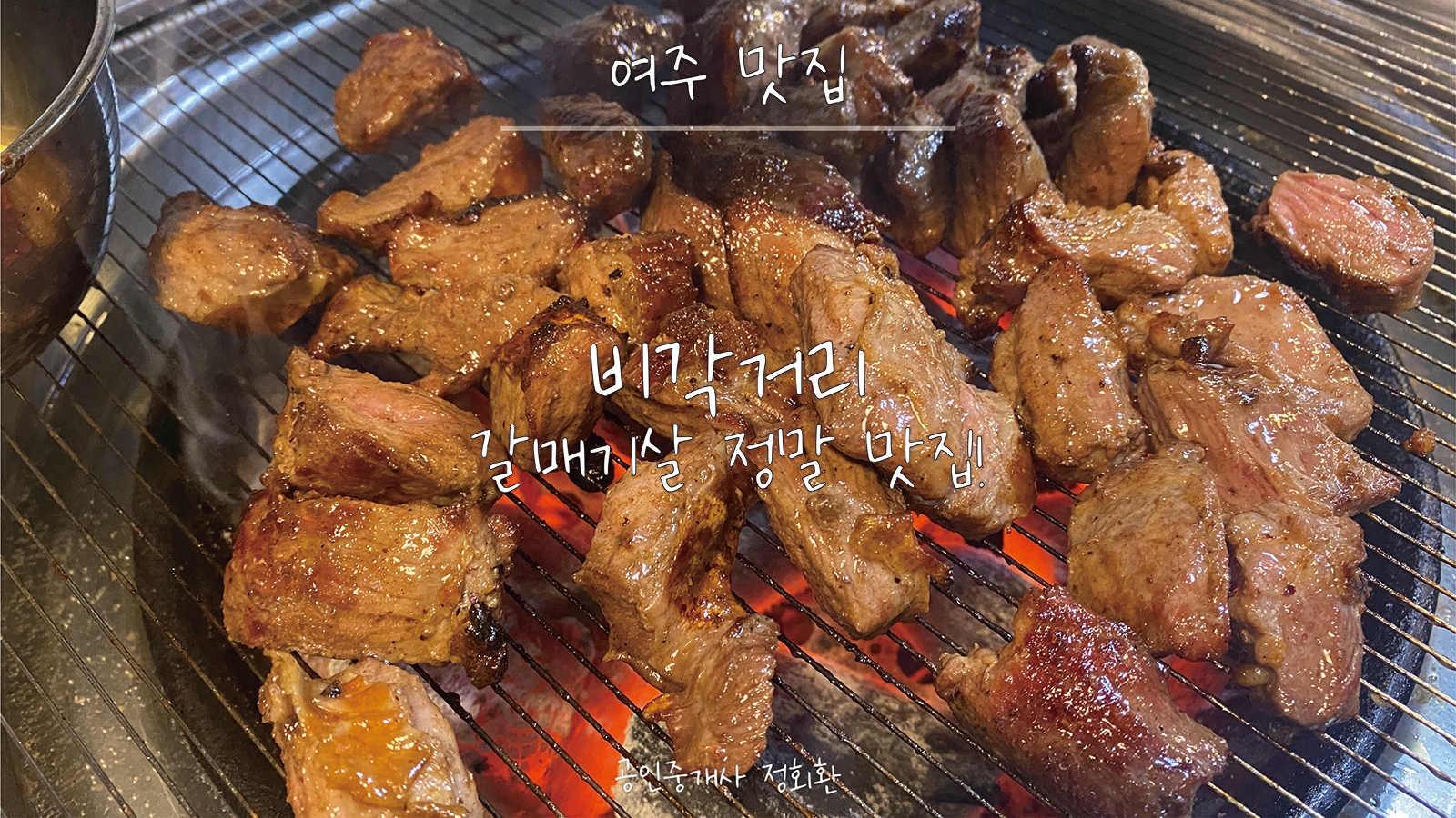 비각거리 이미지 31