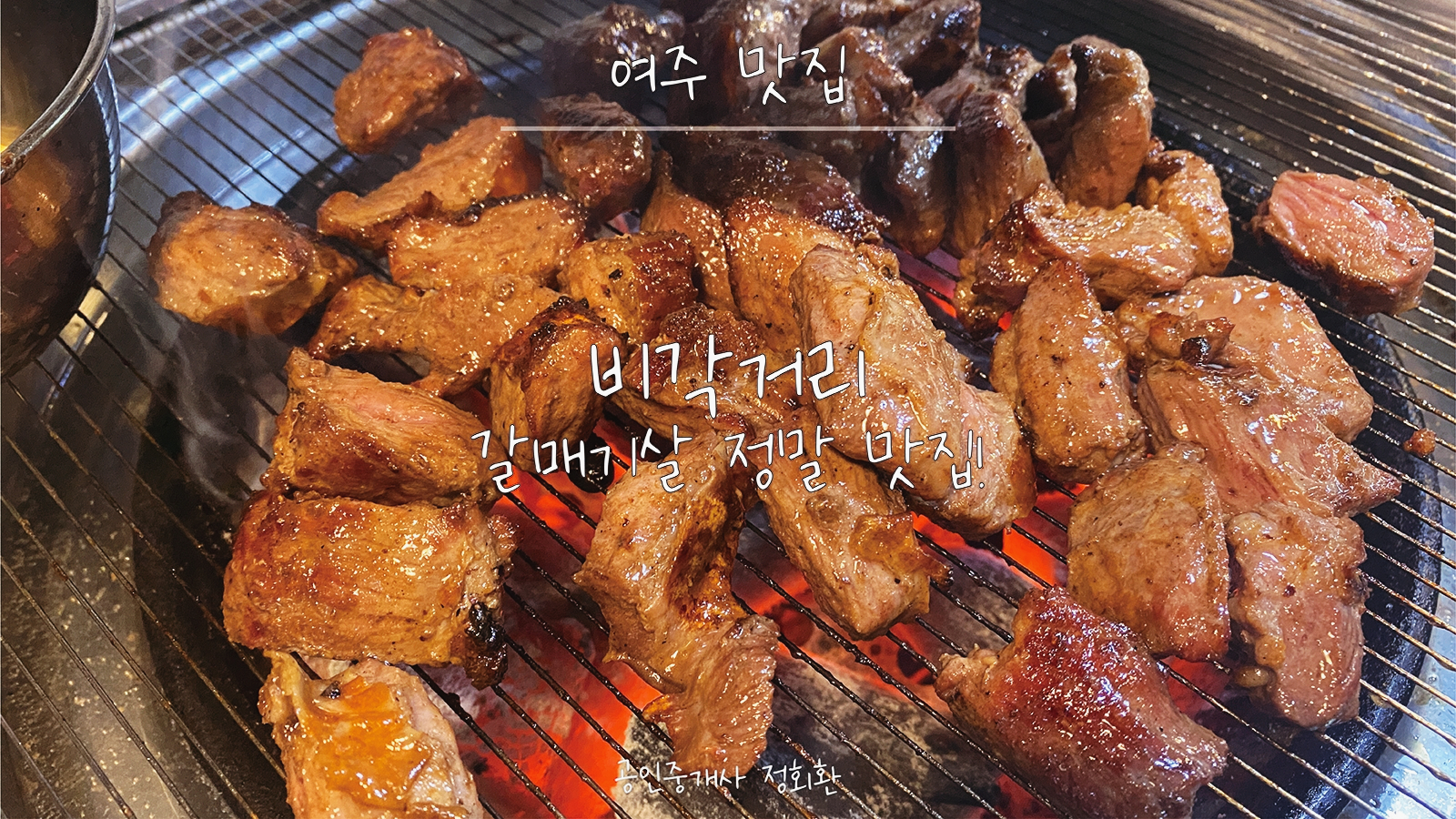 비각거리 이미지 34