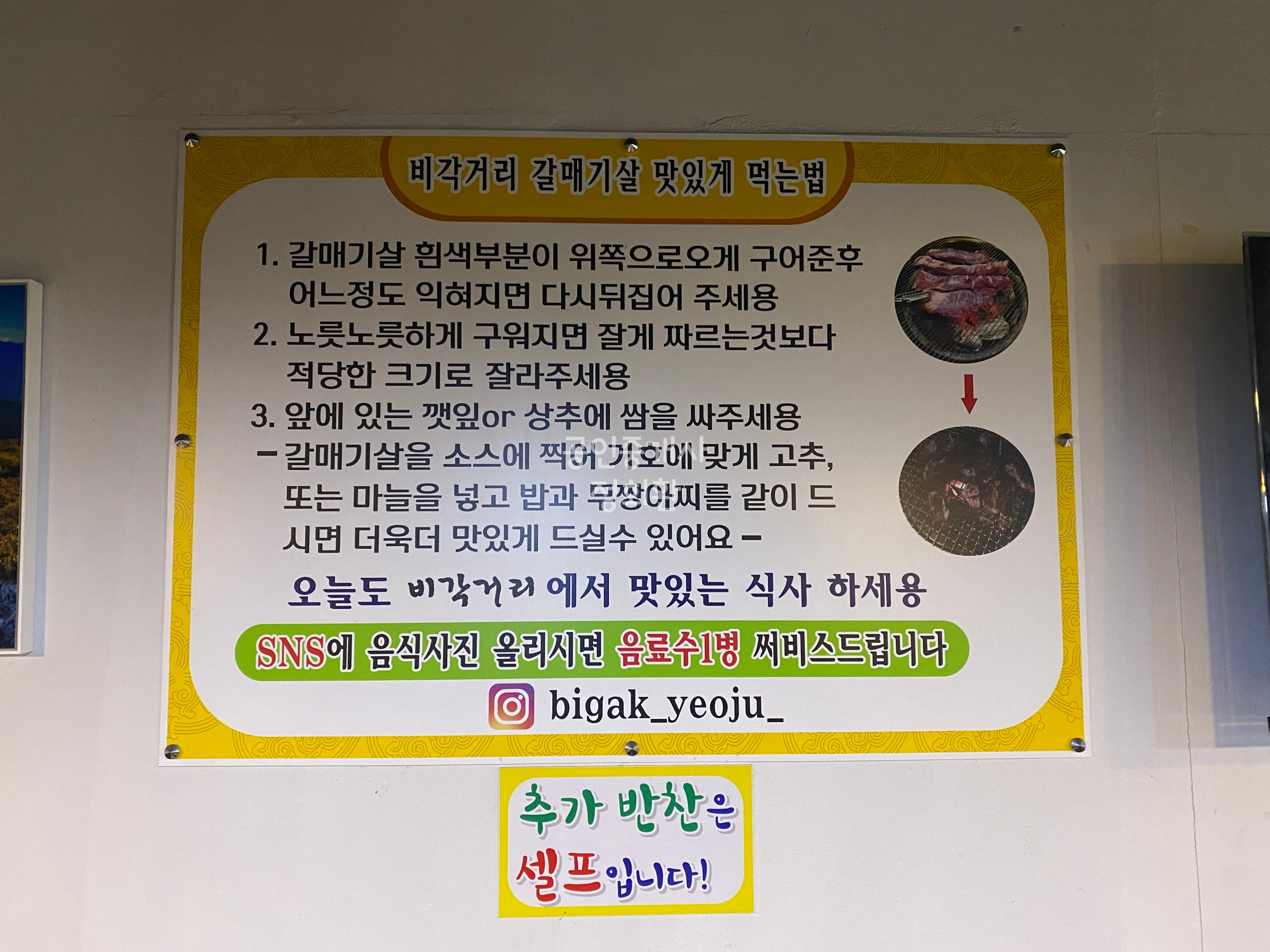 비각거리 이미지 38