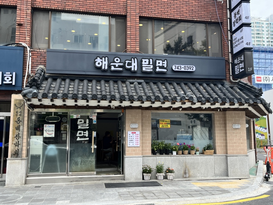 장소 이미지