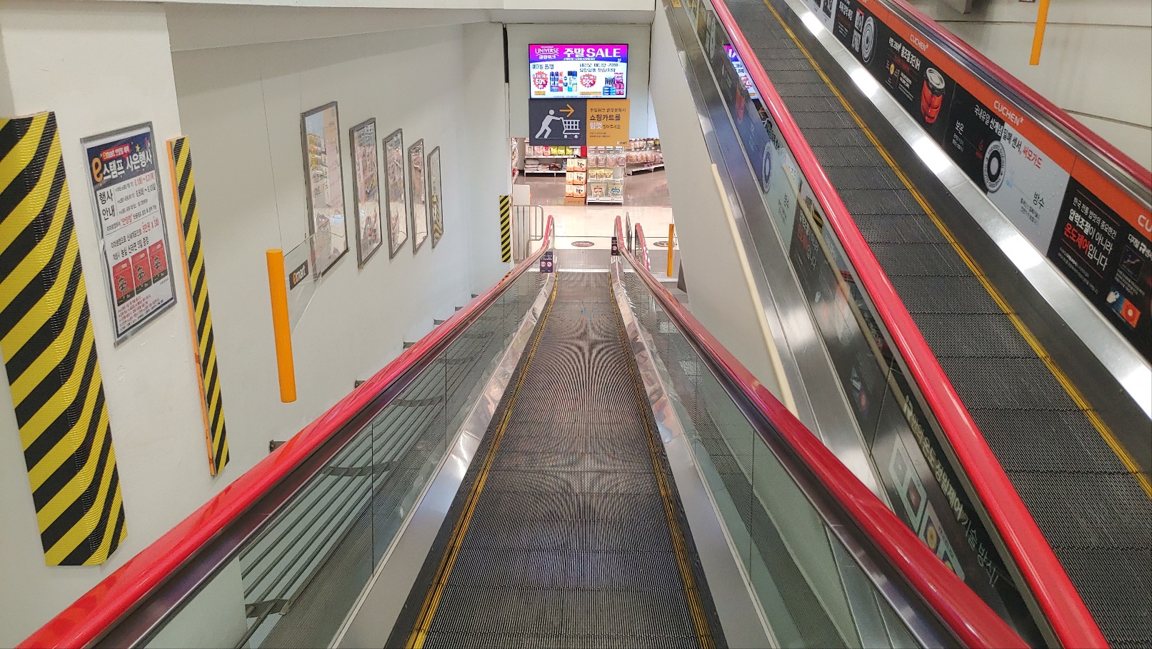 경기 안양시 마트 2