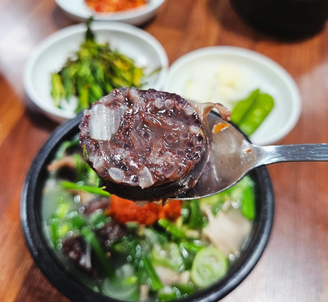 재기돼지국밥