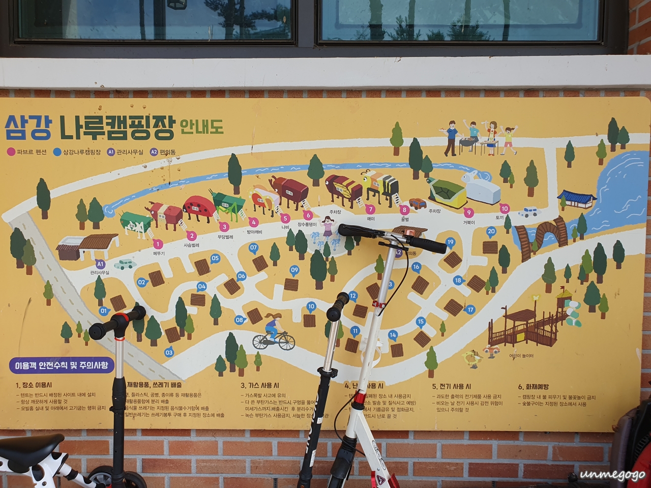 예천삼강주막 이미지 22