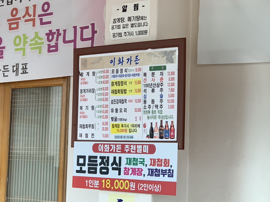 이화가든 이미지 16