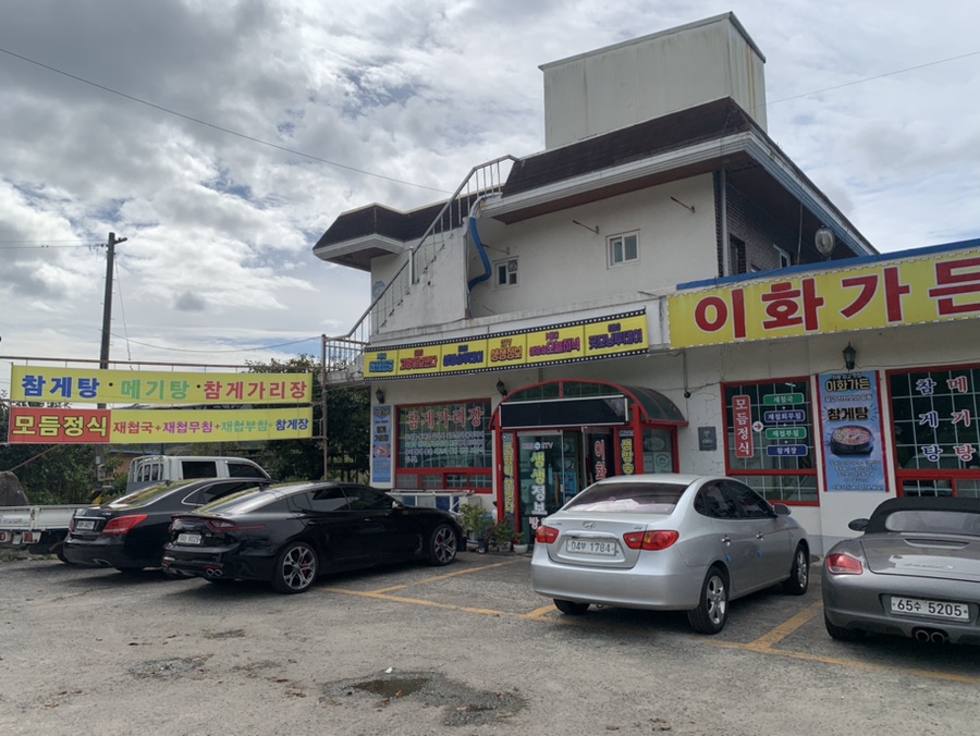 이화가든 이미지 12