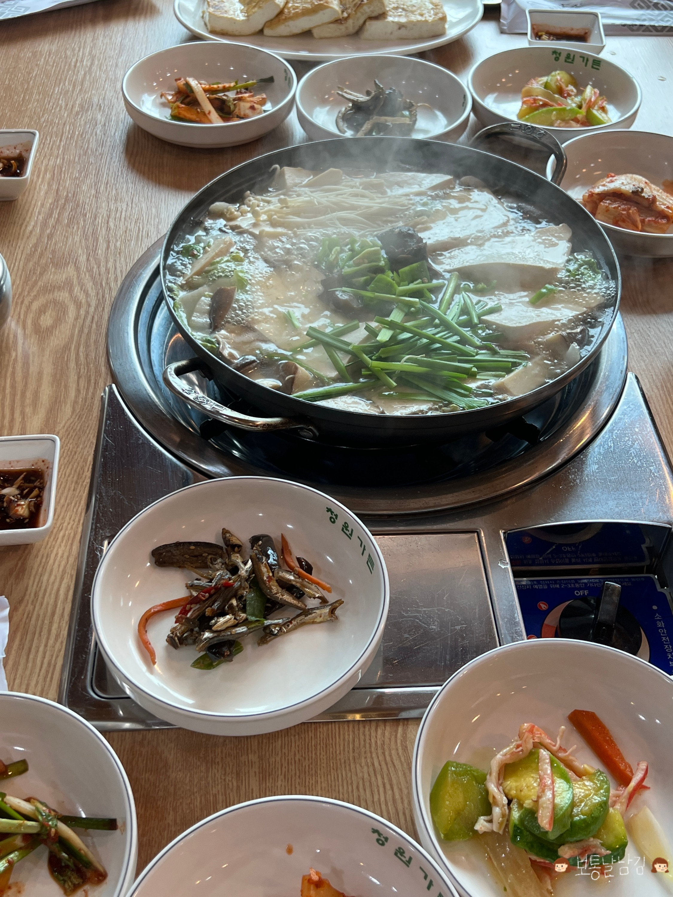 청운가마솥손두부