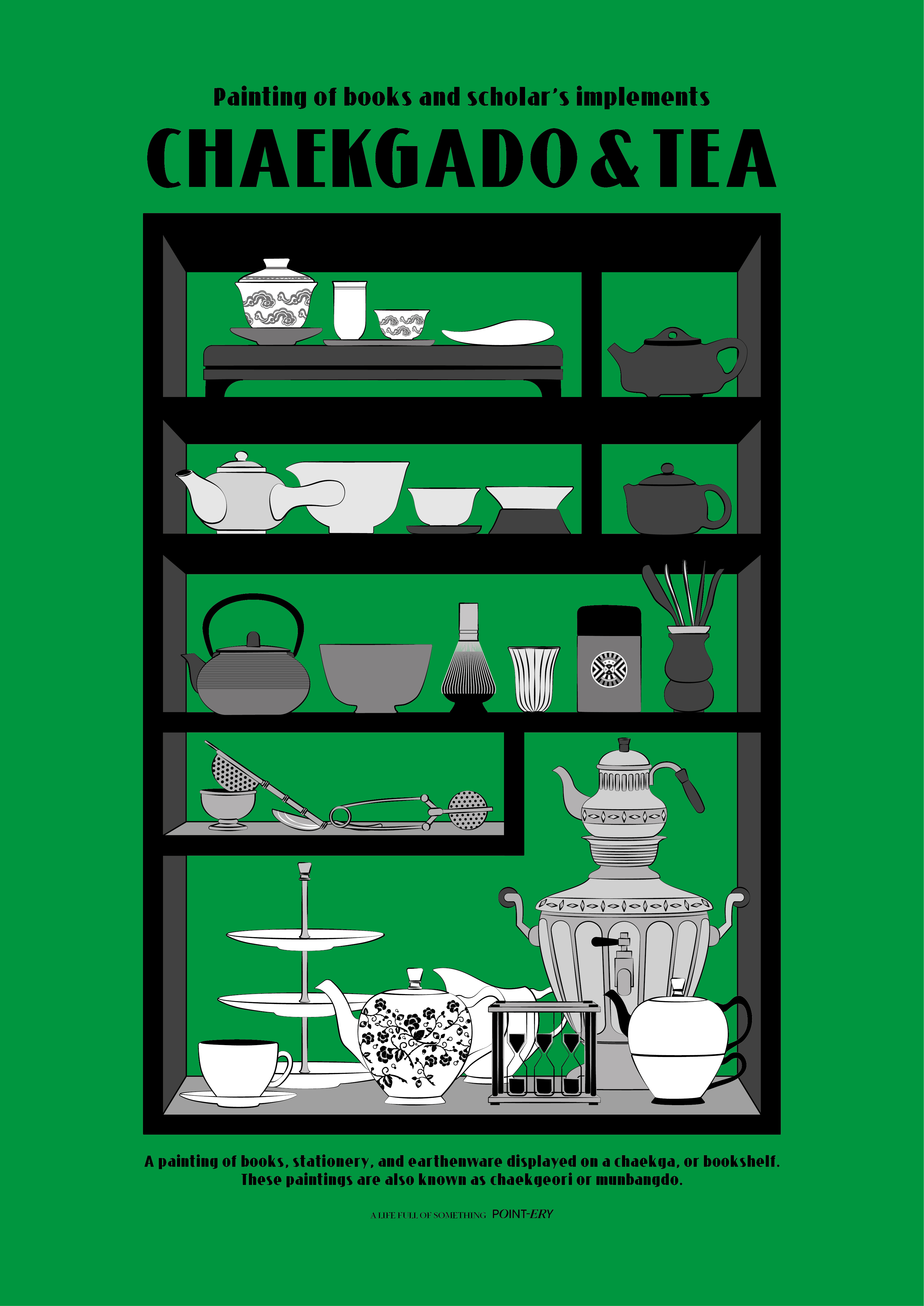 [TEA] 차 우리기 - 밀크티 만들기