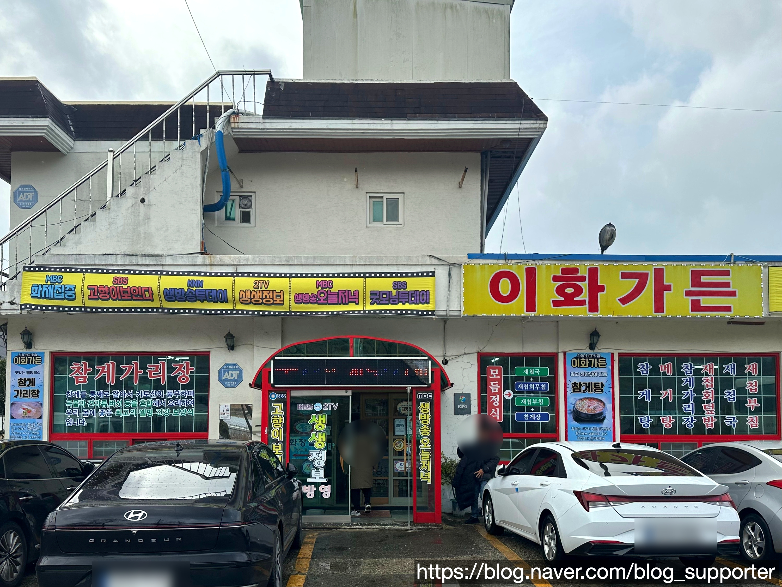 이화가든 이미지 27