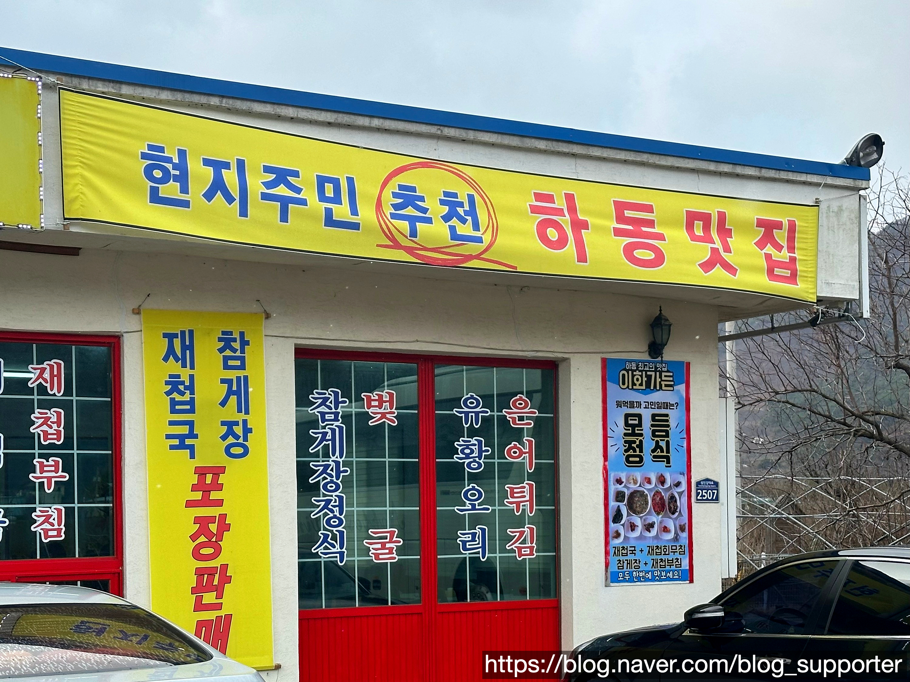 이화가든 이미지 28